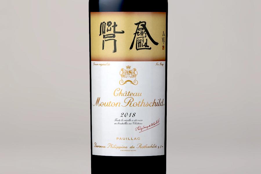 mouton-2018-1